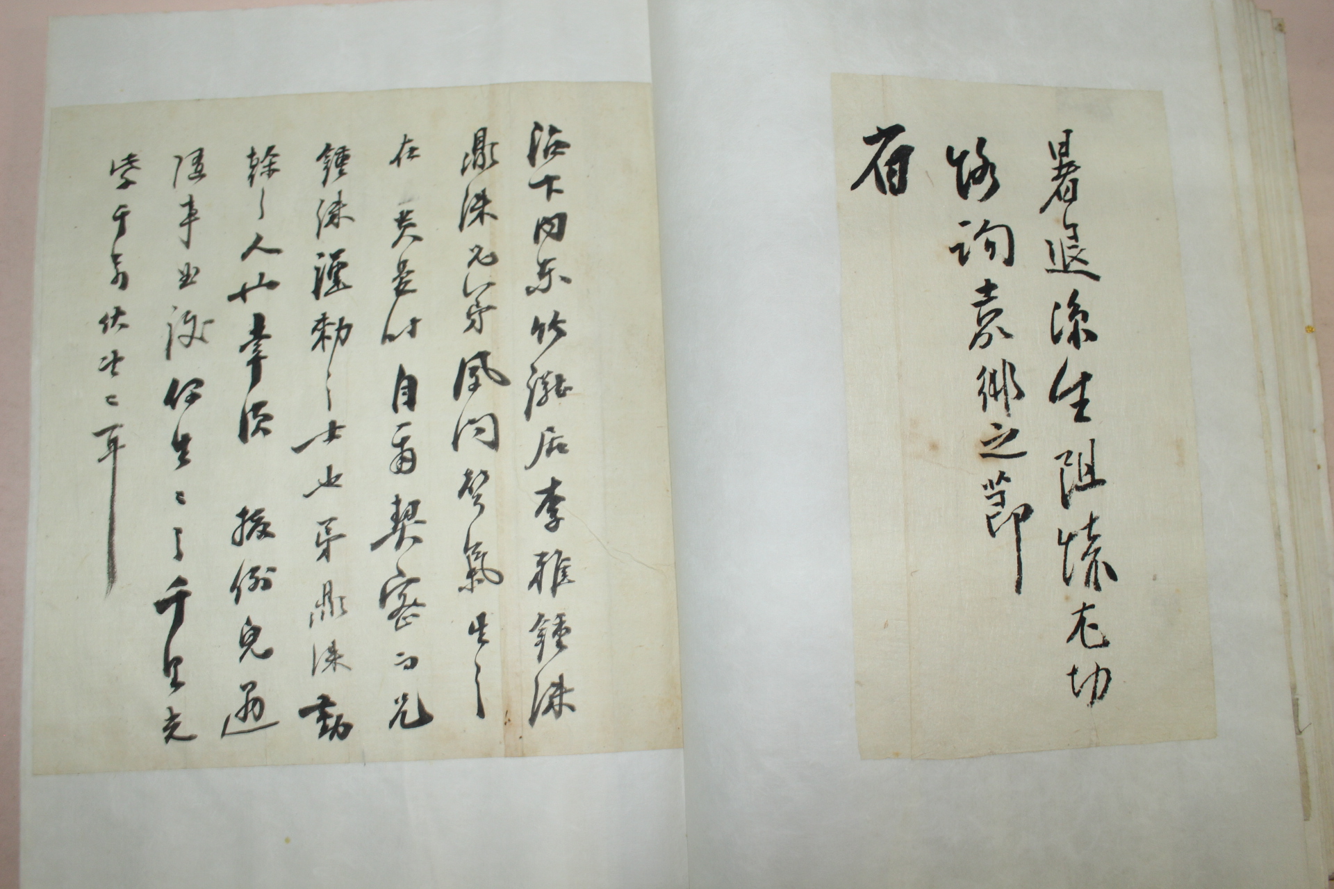 조선시대 옥류천(玉流泉)외 친필,문서등 스크랩 1책 26장(추가사진)