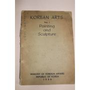 1956년 코리안아트 1 영문판