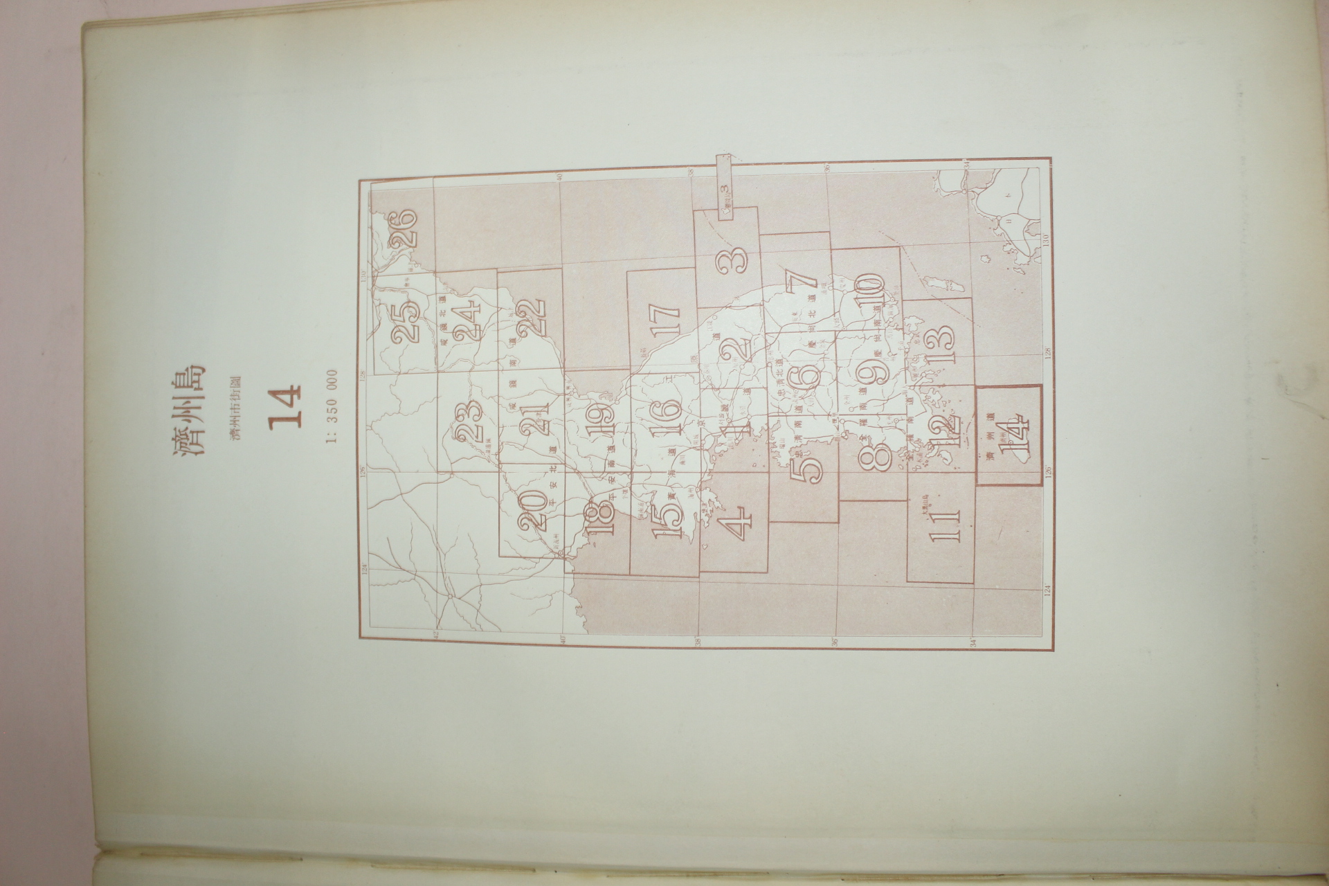 1962년 대한민국지도