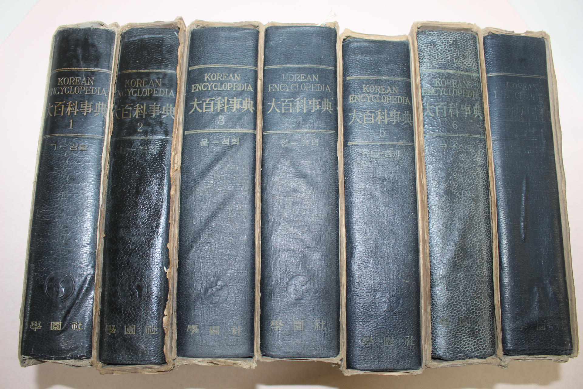 1958년 학원사 대백과사전 8책