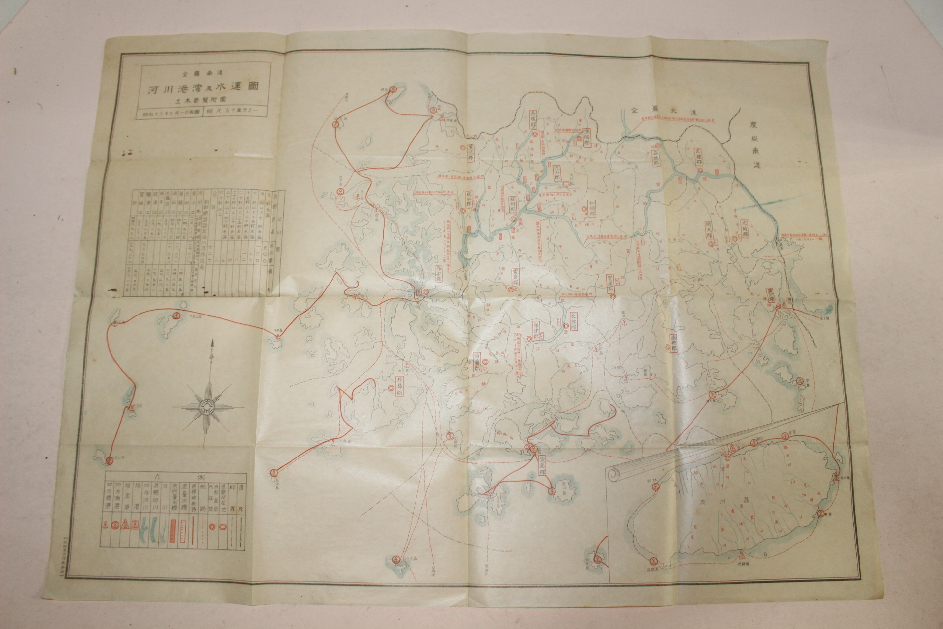 1938년(소화13년) 전라남도 하천항만순운도 지도