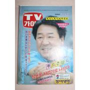 1986년 티브가이드 7월12일자