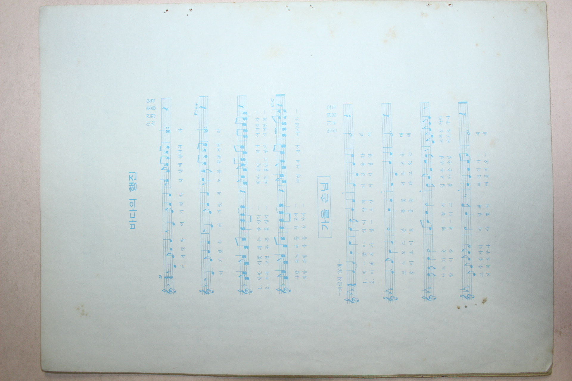 교육자료 주간 교수계획안 10월호