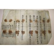1913년 경주 옥산서원 재산관련 위임증서