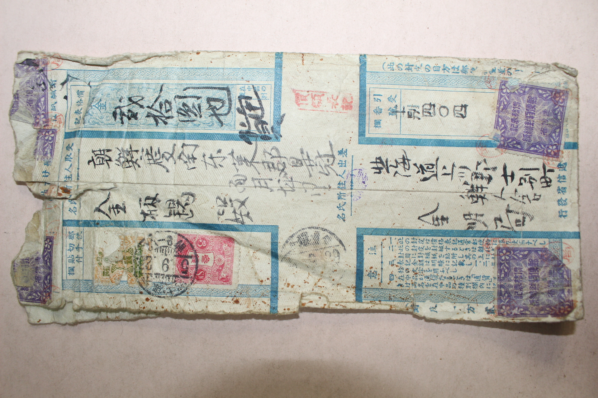 1930년(소화5년) 부산 동래 편지봉투 사용실체