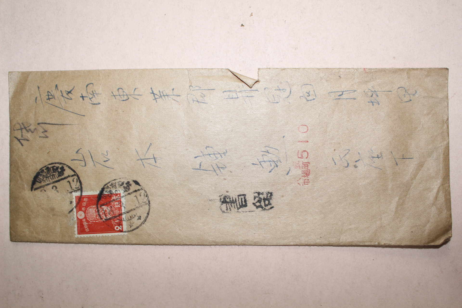 1933년(소화8년)  경남 동래 편지봉투 사용실체