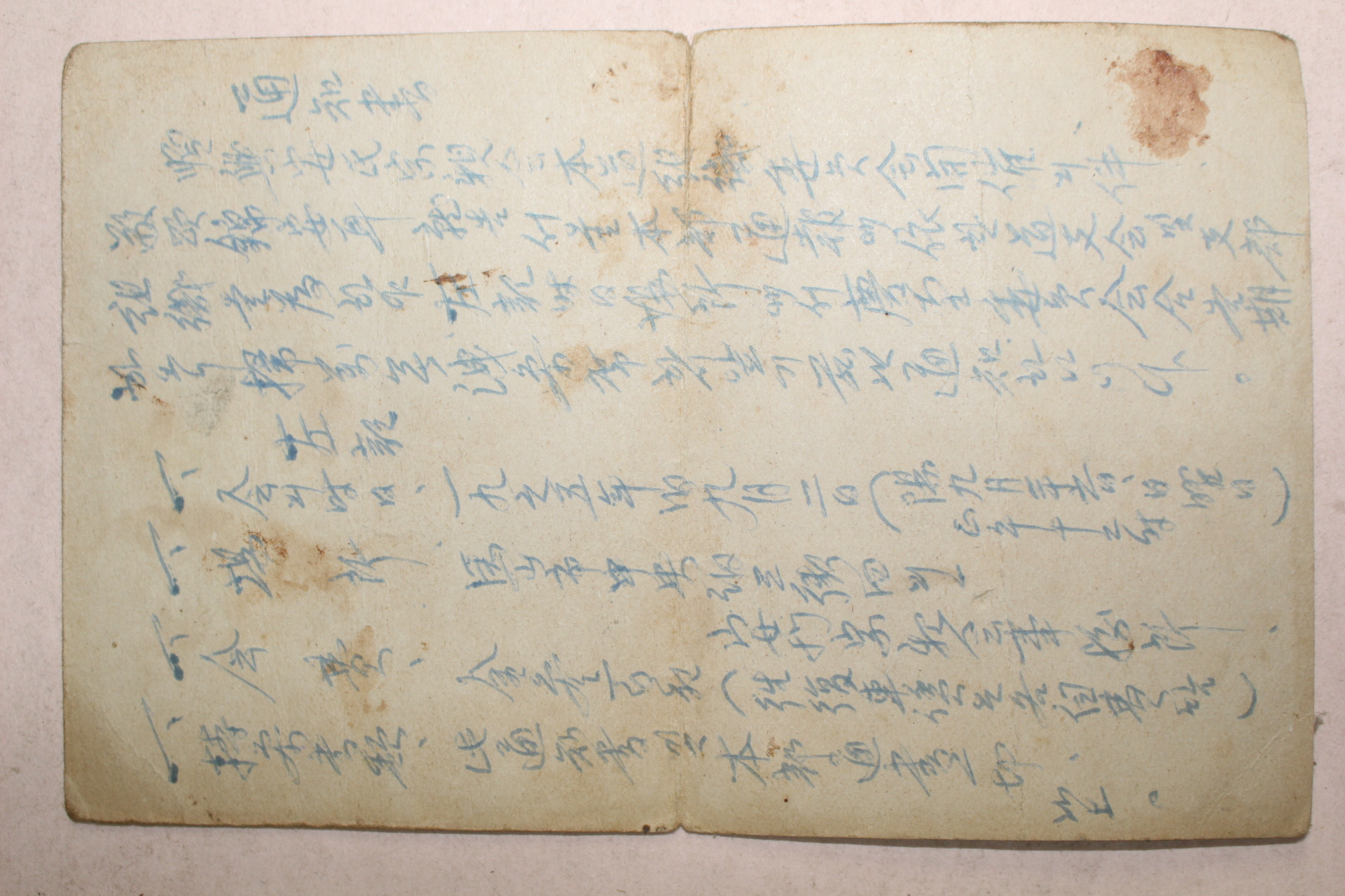 1965년 순흥안씨모임관련 우편엽서 사용실체