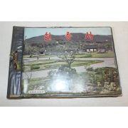 1974년 관광기념 현충사