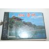 1974년 관광기념 관광진주