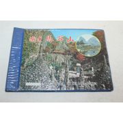 1984년 관광 마이산 관광기념