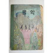 1964년 음악 6