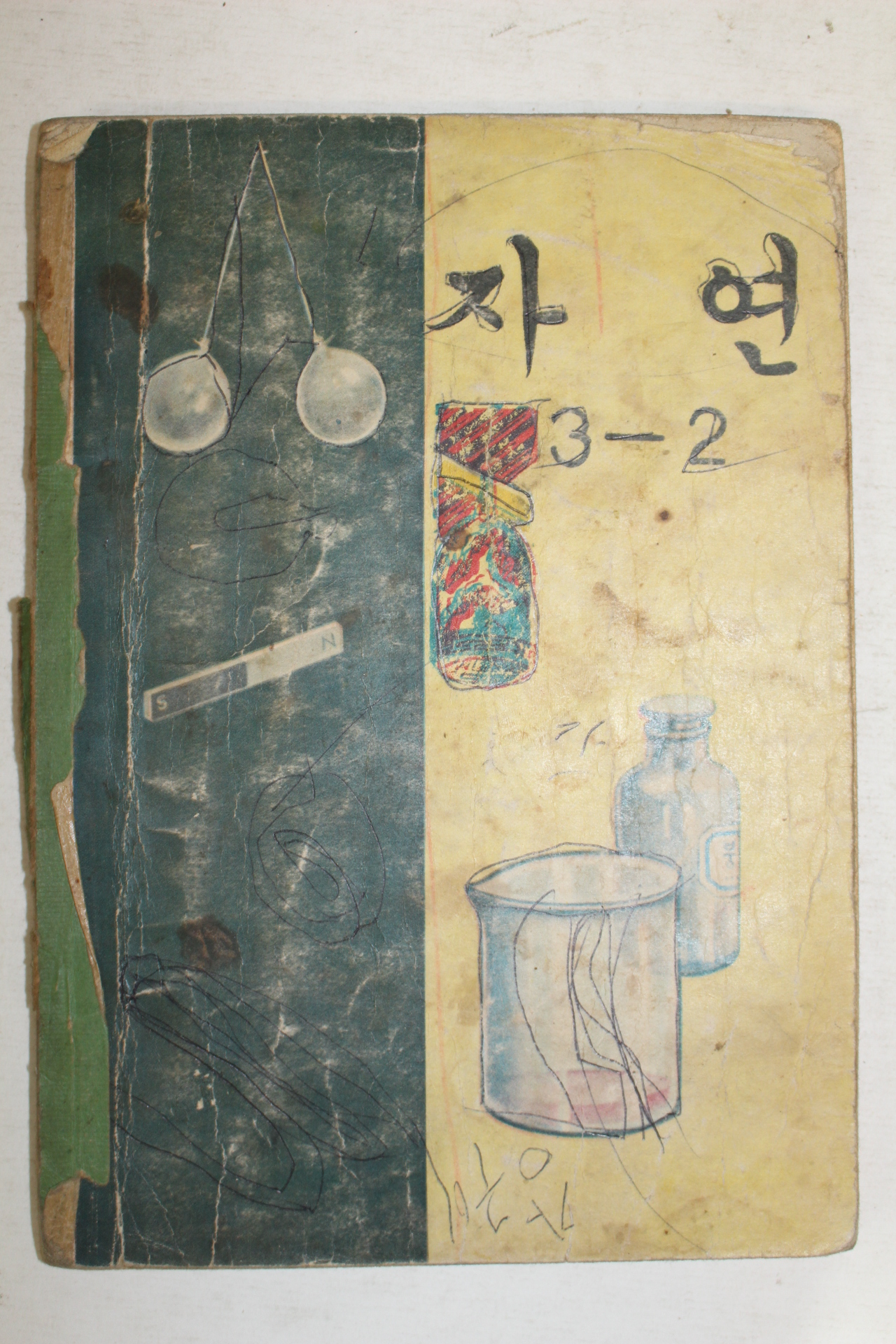 1969년 자연 3-2