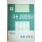 1968년 농촌진흥청 4-H 과제안내서