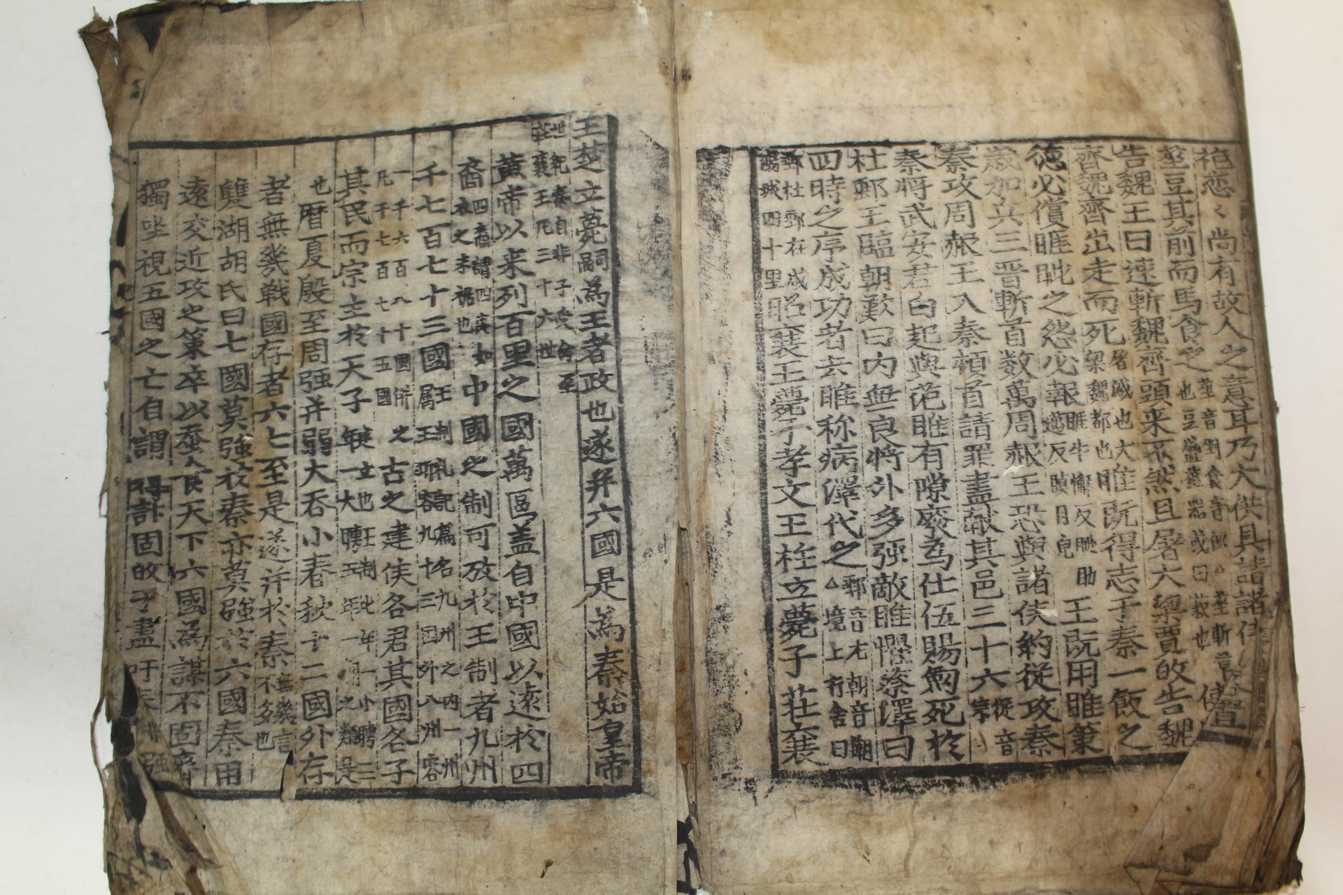 조선시대 고목판본 1책
