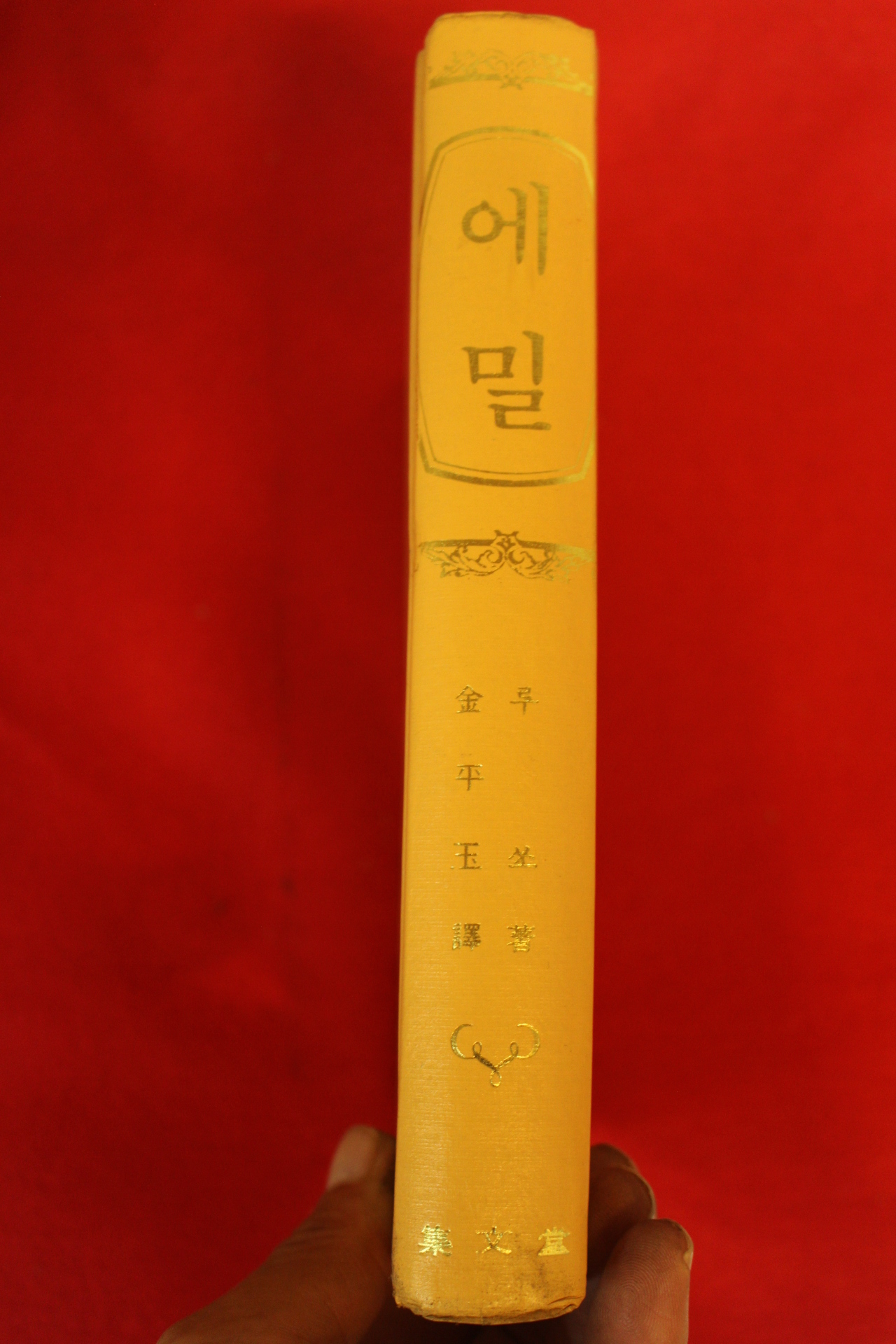 1983년 루쏘 에밀