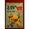 1991년 만화 큰별들의 합창