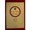 1991년초판 김종서청춘소설 비개인 오후를 좋아하세요