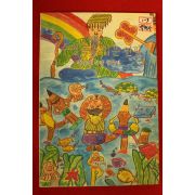 1995년 김우임창작동화집 수영복을 입은 연필