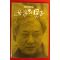 1993년 김한길소설 여자의 남자 1
