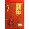 1995년 방학기만화 다모 1