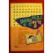 1990년 병팔이의 일기