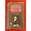 1981년 장 폴 사르트르 유태인의 지혜