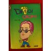 1993년 대발이 이야기
