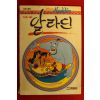 1993년초판 디즈니의 알라딘