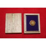 유화도정교수지장