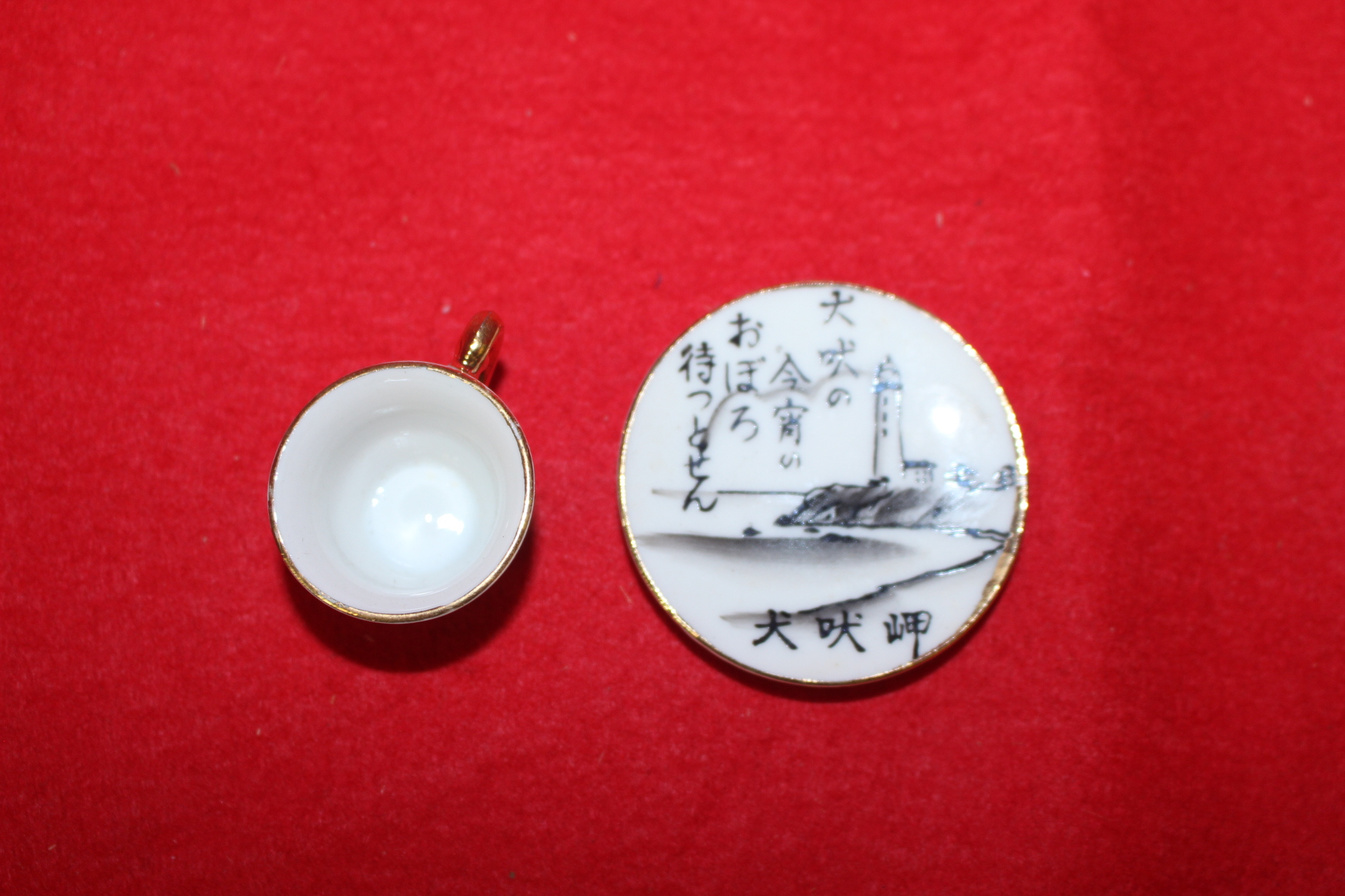 초소형크기의 철화백자금채 산수문 잔셋트