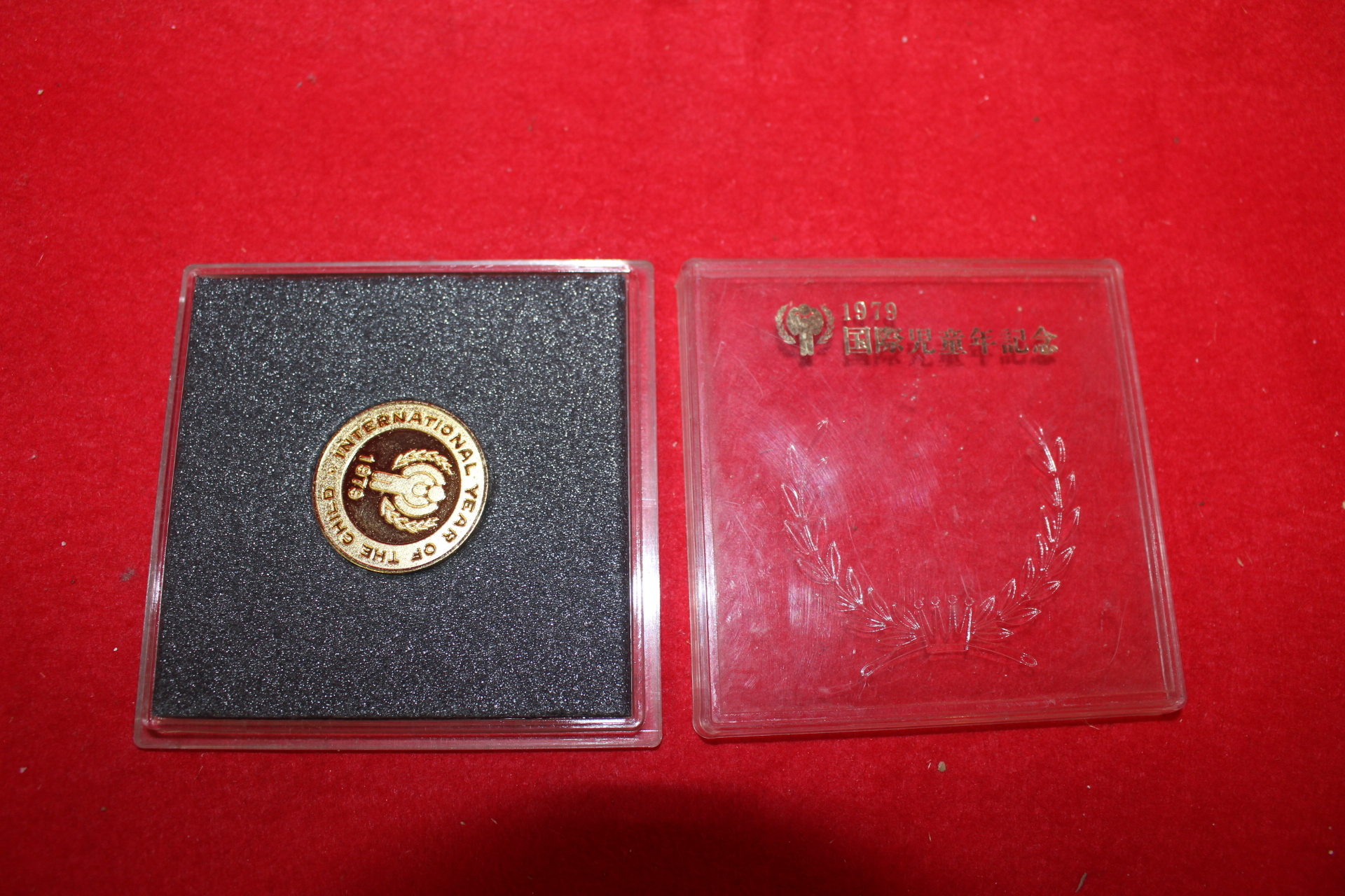 1979년 국제아동년기회 기념메달