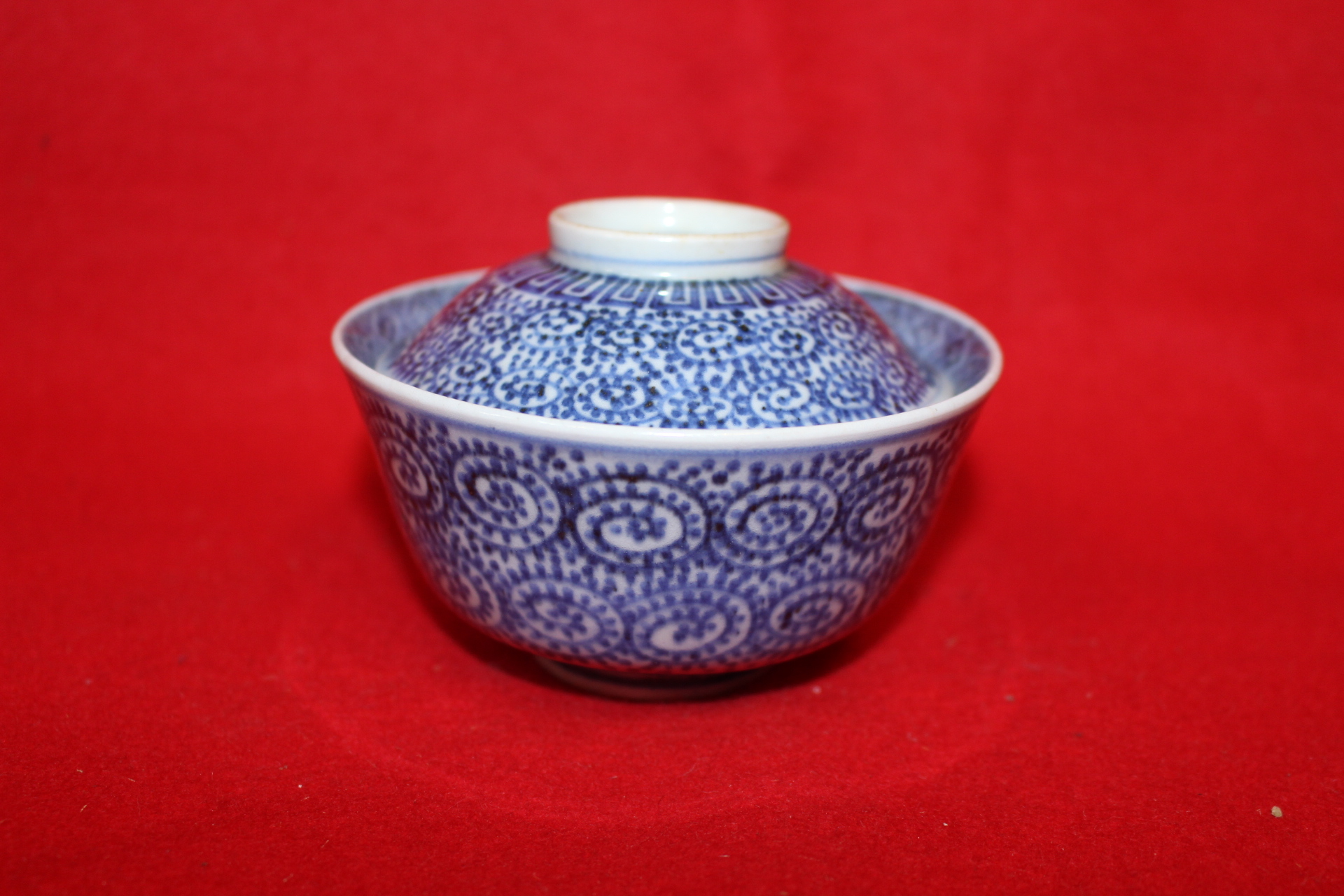 연대가좋은 대명년제명 청화백자 개완