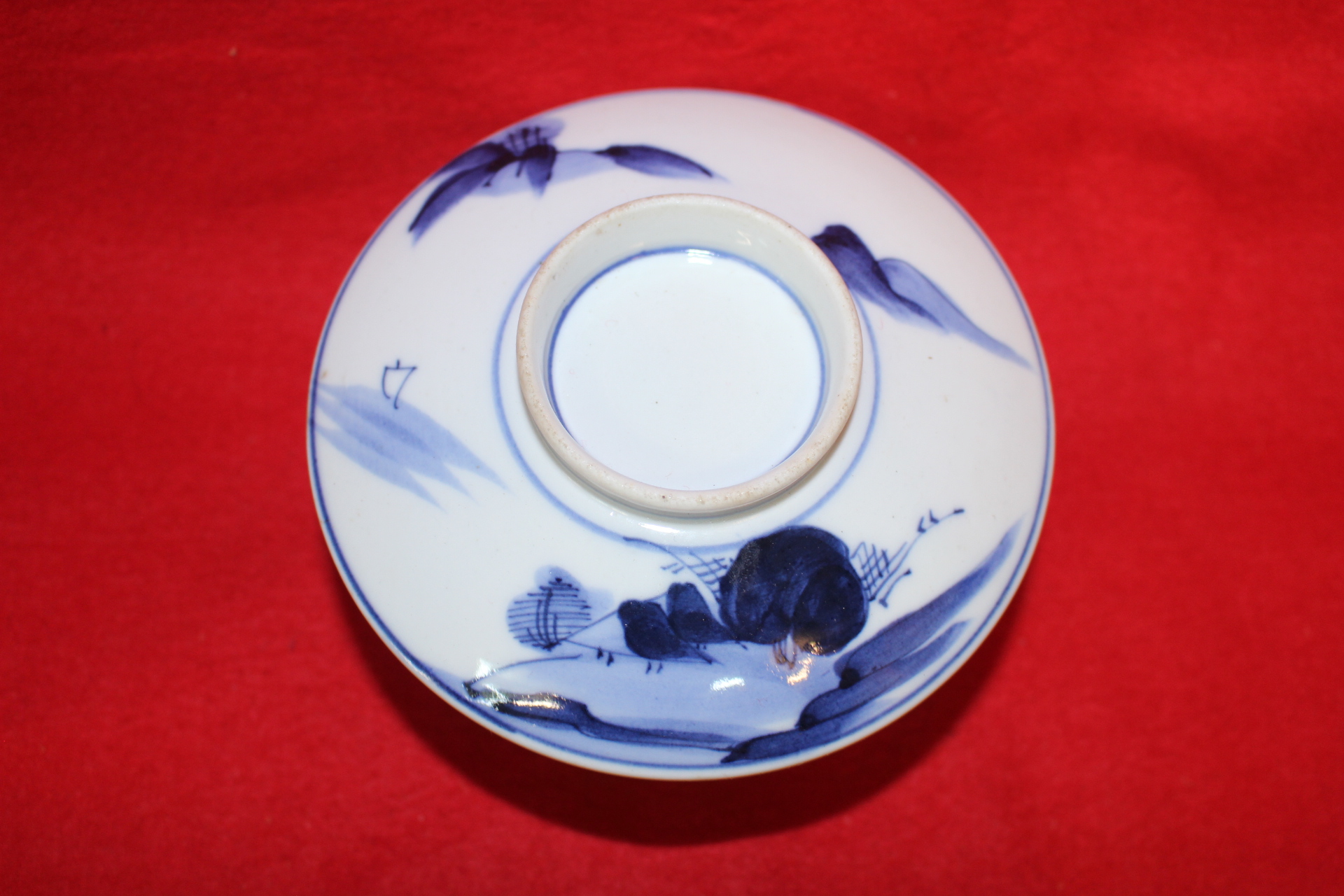 연대가좋은 청화백자산수문 개완