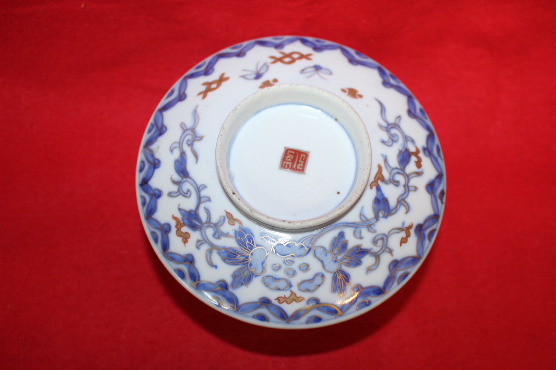 100년이상된 청화백자진사금채나비화문 개완