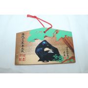 7-나무에 뱀그림 부적판