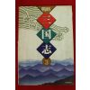 1997년 요코야마 미쓰테루 박영옮김 만화 전략 삼국지 3