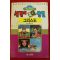 1992년초판 월드코믹북스만화 세계의 4대성인 그리스도