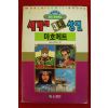 1992년초판 월드코믹북스만화 세계의 4대성인 마호메트