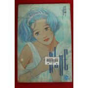 1997년초판 이은혜만화 블루 제7권