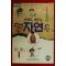 1993년 류철상.정종석 만화로 배우는 자연 3학년