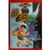 1993년초판 소설만화 나홀로 무인도에