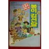 1994년초판 우리고전 만화 봉이김선달