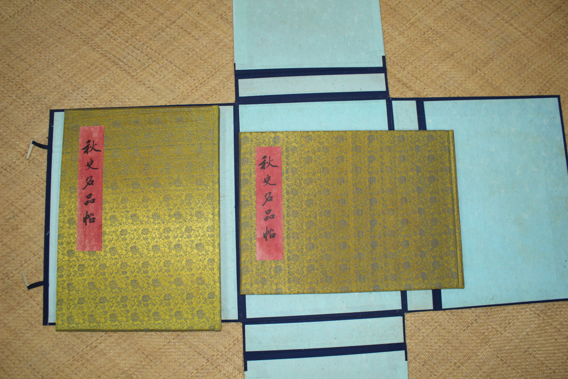 1976년 간송미술관 추사명품선 도록