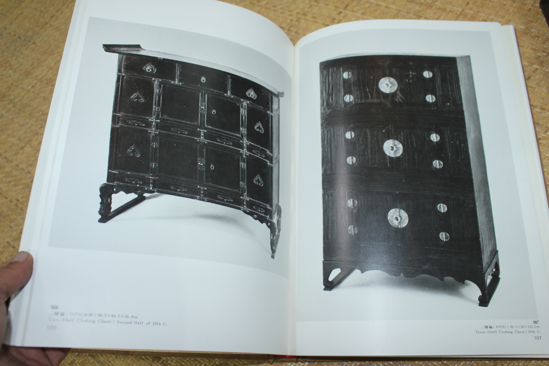 22-1981년 한국의 목가구 도록