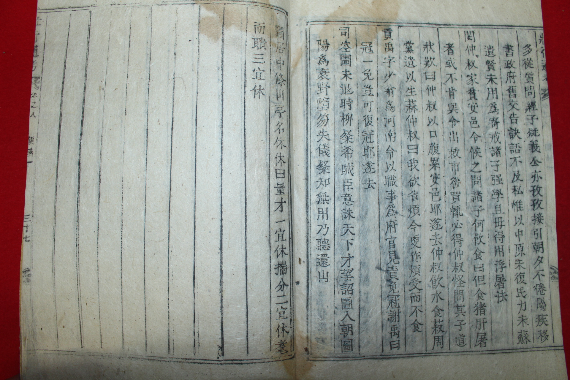 1942년 목활자본 장행통고(壯行通考)권7,8  1책