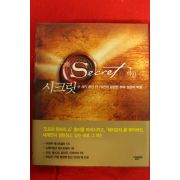 2007년 시크릿 비밀