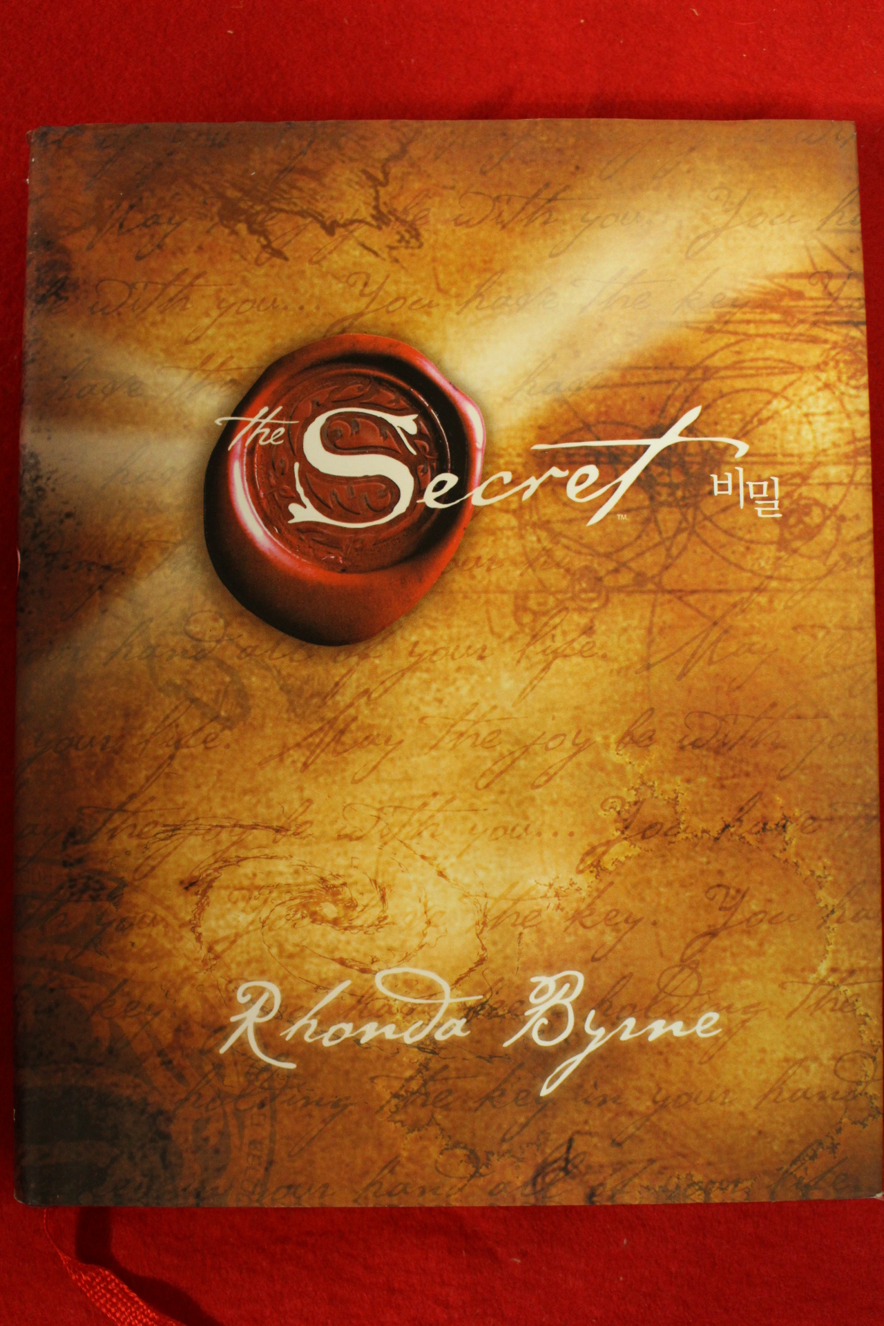 2011년 시크릿 비밀