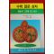 1991년초판 야노 겐타로 전재복옮김 수학 질문상자
