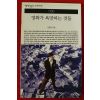 2001년초판 김영진 영화가 욕망하는 것들