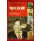 1998년초판 김어준 딴지일보